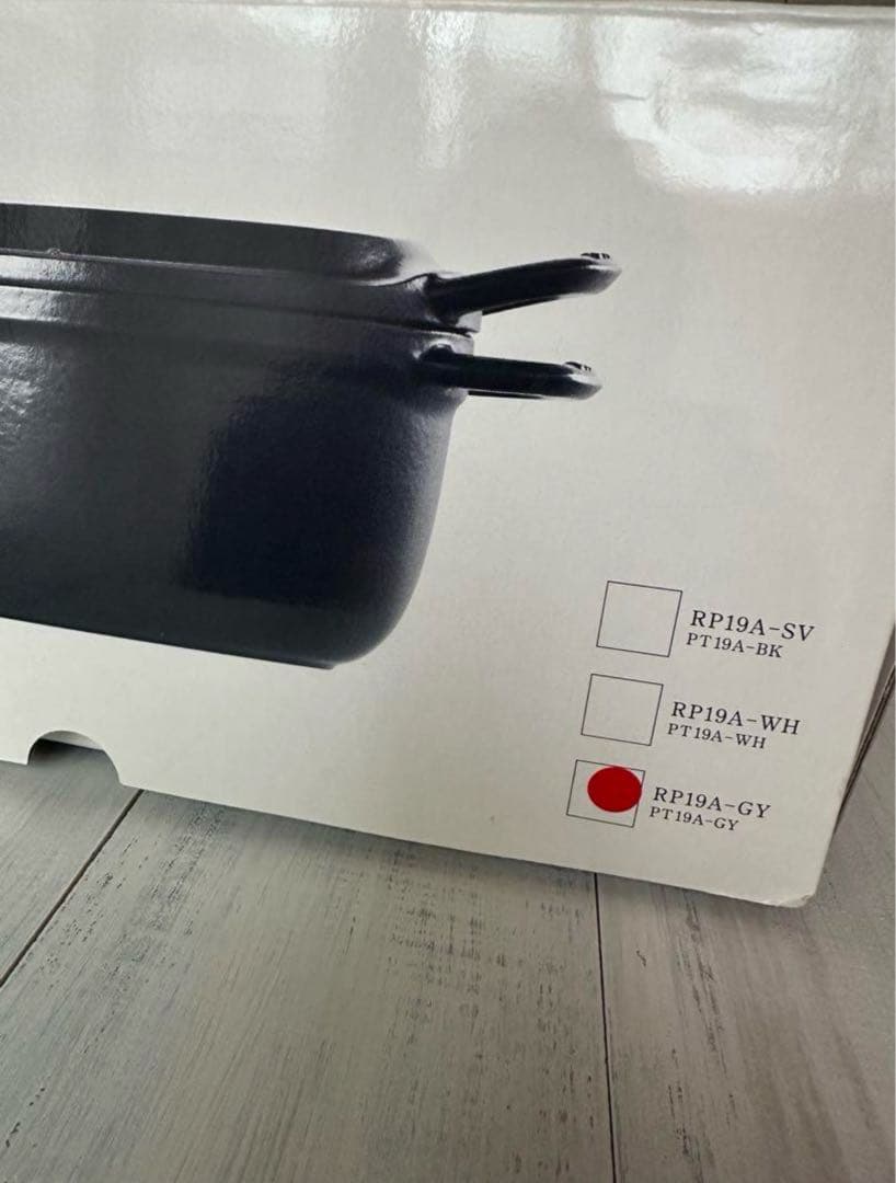 Gacky様❤️ バーミキュラ ライスポット ミニ 3合炊き トリュフグレー