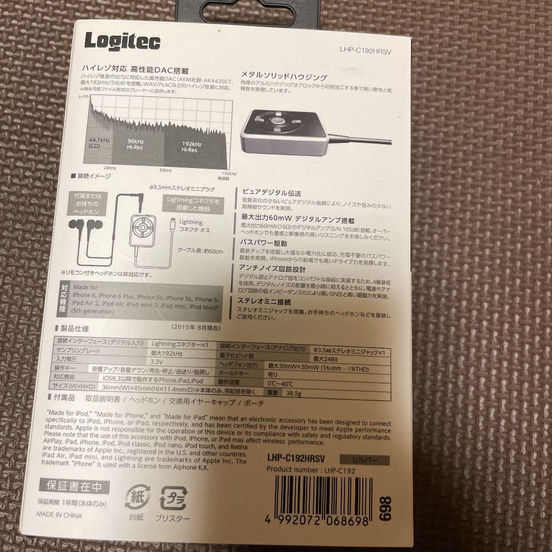 ロジテック　ハイレゾイヤホン