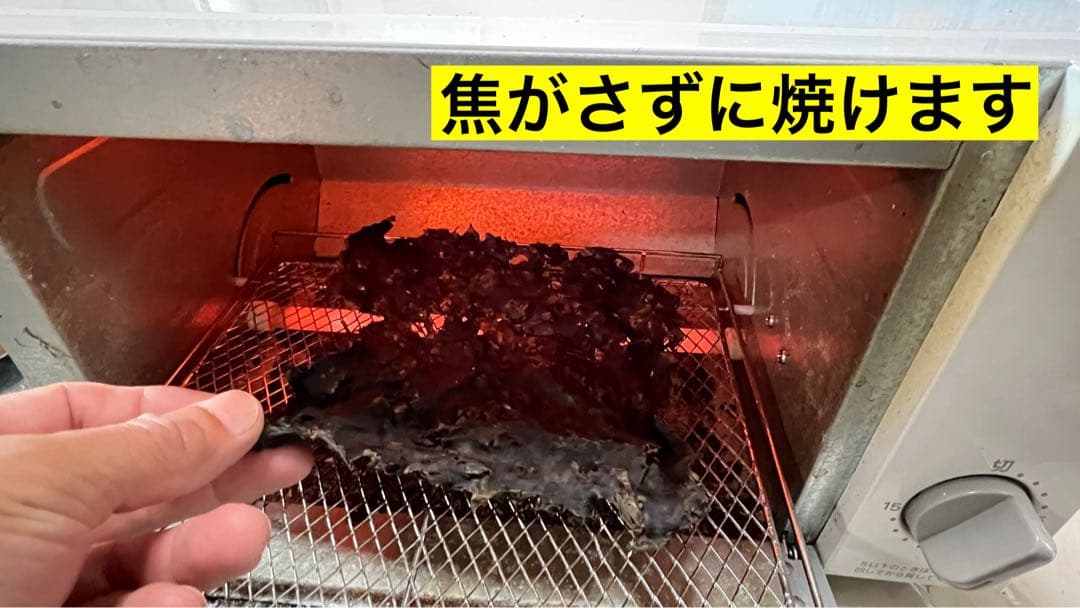 訳あり 出来たばかりの新春はばのり 35枚 12,180円 1枚あたり348円