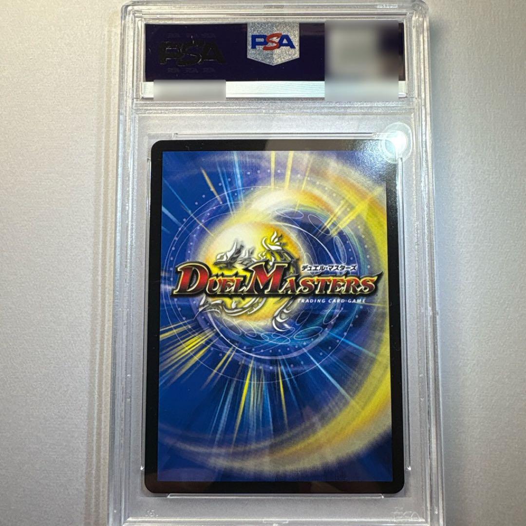 終末縫合王ミカドレオ SPゴールドレア　PSA10