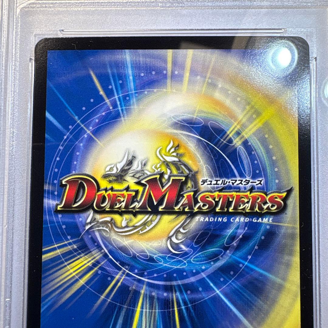 終末縫合王ミカドレオ SPゴールドレア　PSA10