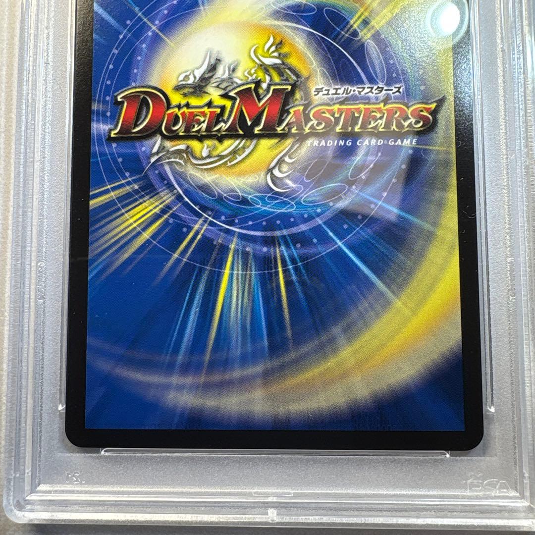 終末縫合王ミカドレオ SPゴールドレア　PSA10