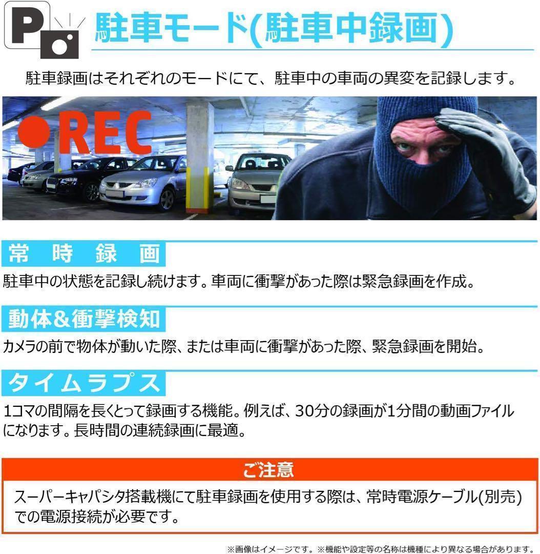 ドライブレコーダー 高画質 前後2カメラ Wi-fi機能 Starvisセンサー