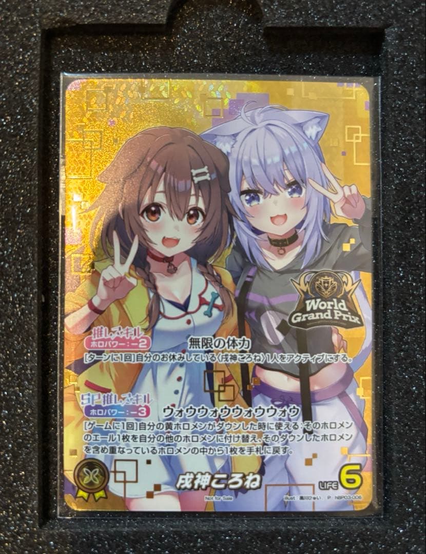 【最終値下げ】 未開封　ホロカ　WGP 戌神ころね　　プロモ　ホロライブカード