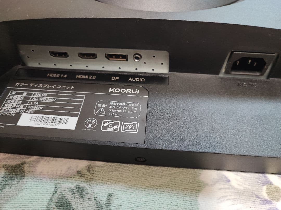 KOORUI ゲーミングモニター 27E1QA 27インチ 訳あり