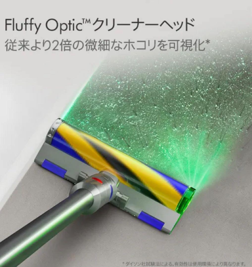 Dyson V12 Detect Slim Fluffy SV46FF ダイソン