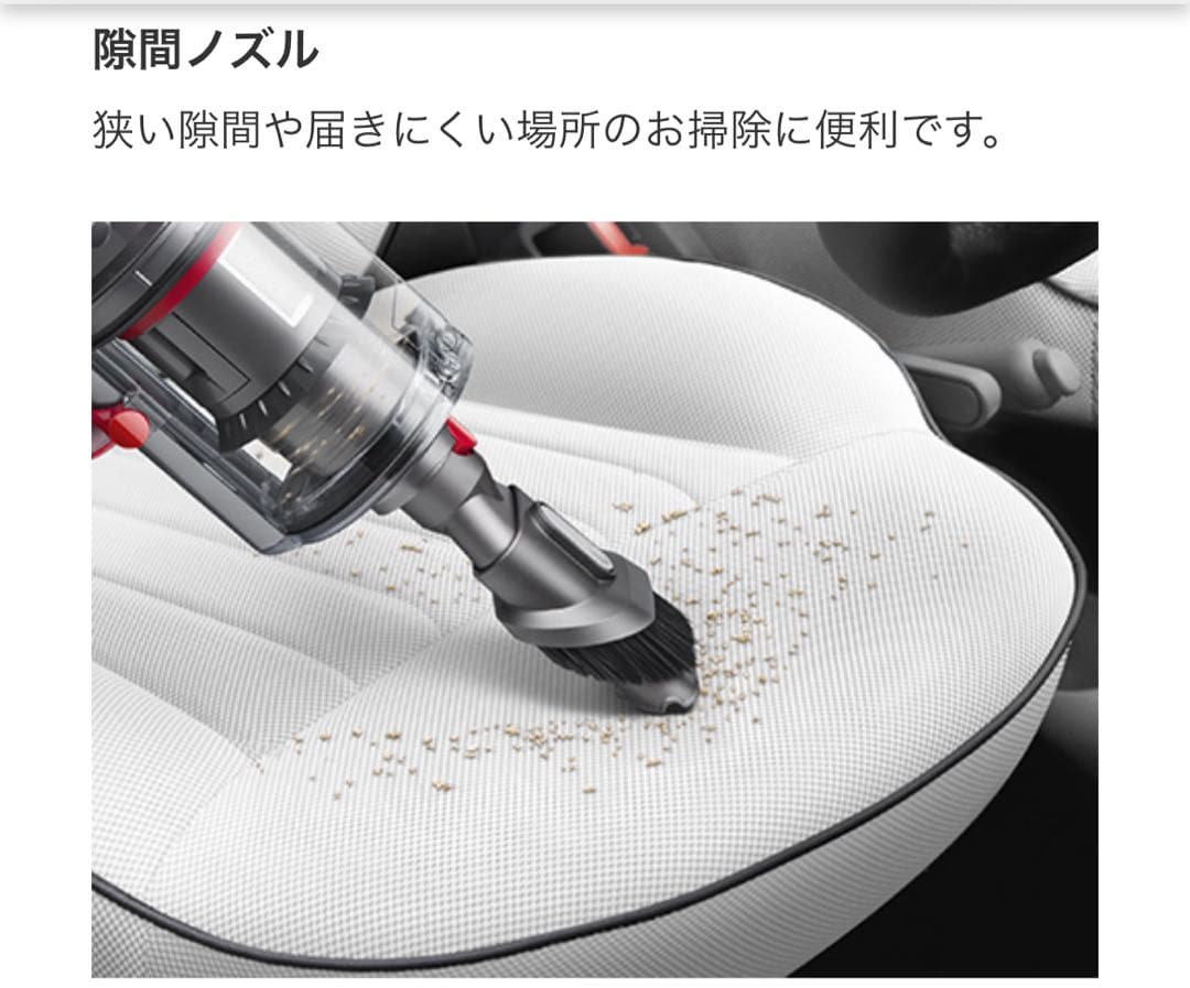 Dyson V12 Detect Slim Fluffy SV46FF ダイソン