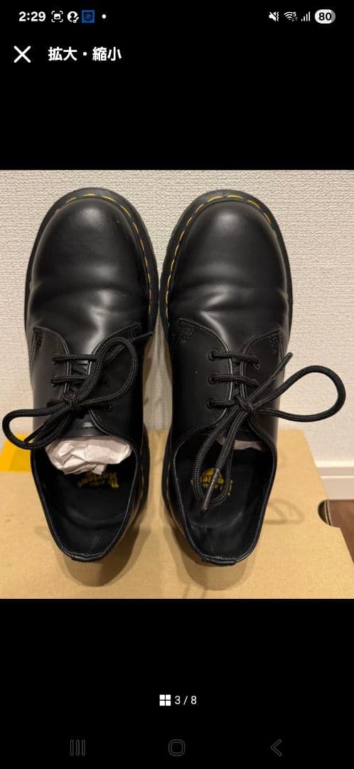 Dr.Martens 1461 BEX 3ホールシューズ UK7ドクターマーチン