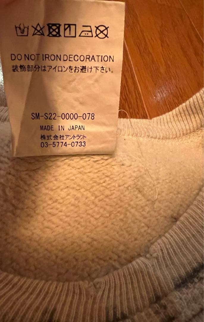 【美中古】セントマイケル 河村Jesusスウェット　【激レア】