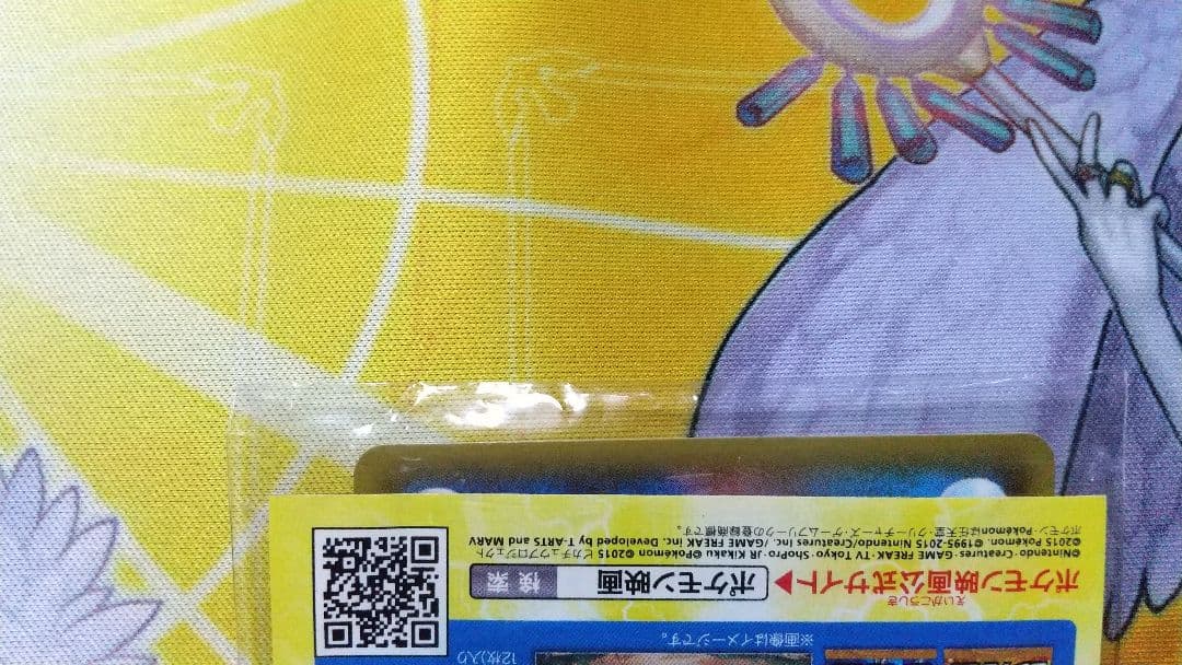白かけ無し 美品 未開封 フーパ 155/XY-P PROMO プロモ 特典