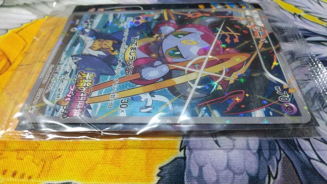 白かけ無し 美品 未開封 フーパ 155/XY-P PROMO プロモ 特典