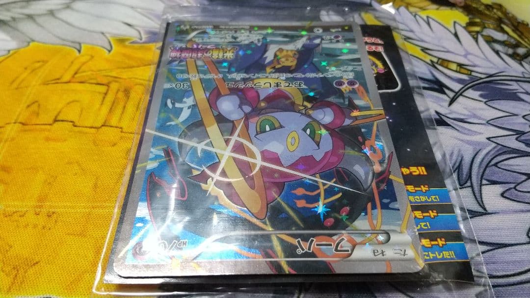 白かけ無し 美品 未開封 フーパ 155/XY-P PROMO プロモ 特典