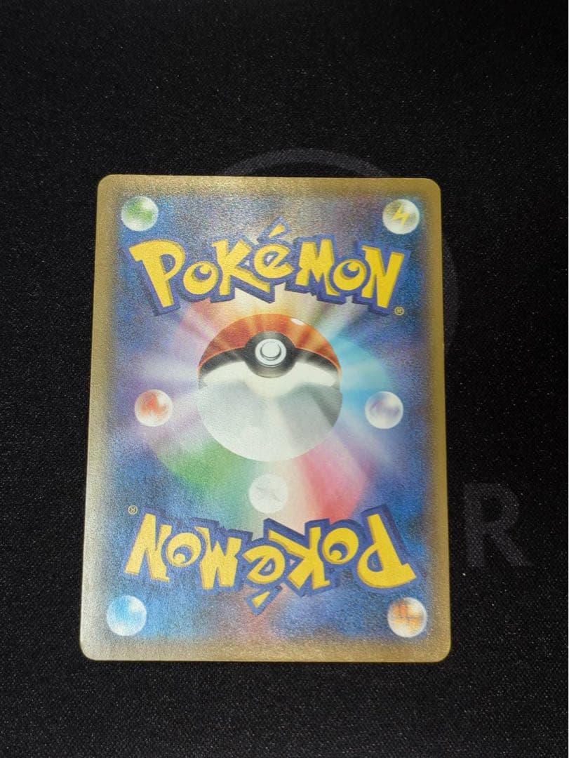 ①ムンク展　ピカチュウ(ムンク)【P】{288/SM-P} 厳選個体品