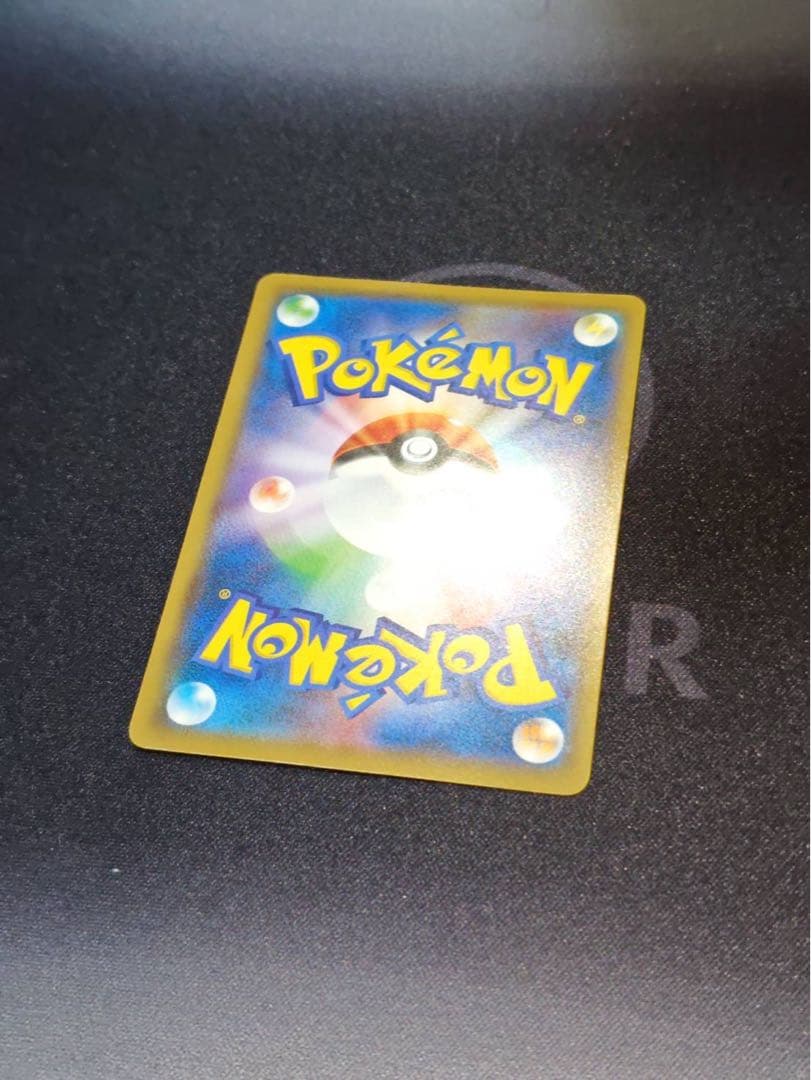 ①ムンク展　ピカチュウ(ムンク)【P】{288/SM-P} 厳選個体品