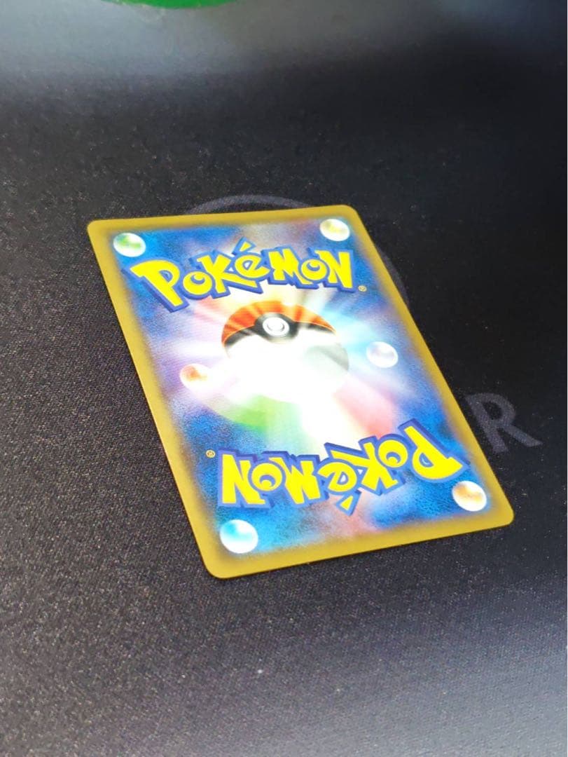 ①ムンク展　ピカチュウ(ムンク)【P】{288/SM-P} 厳選個体品