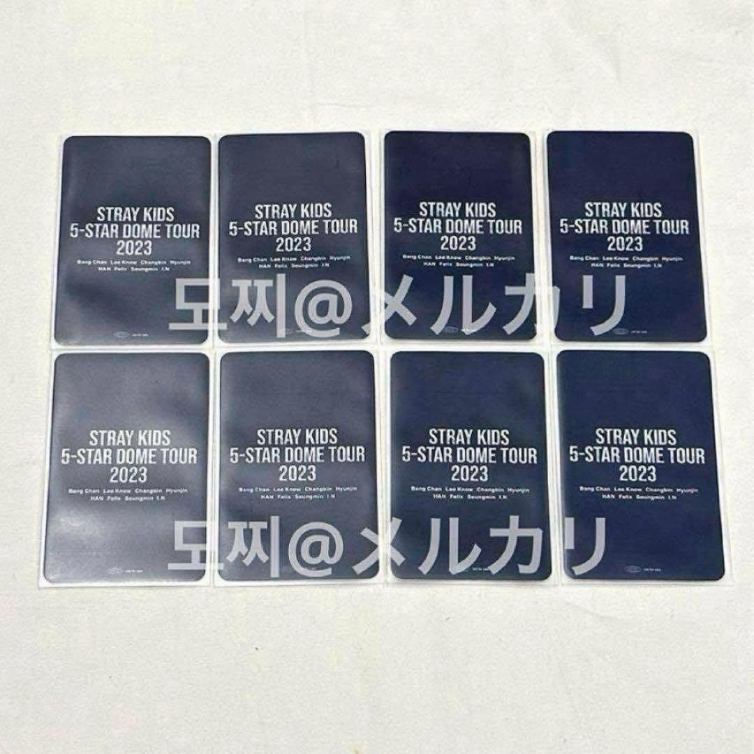 straykids 5-star 会場限定