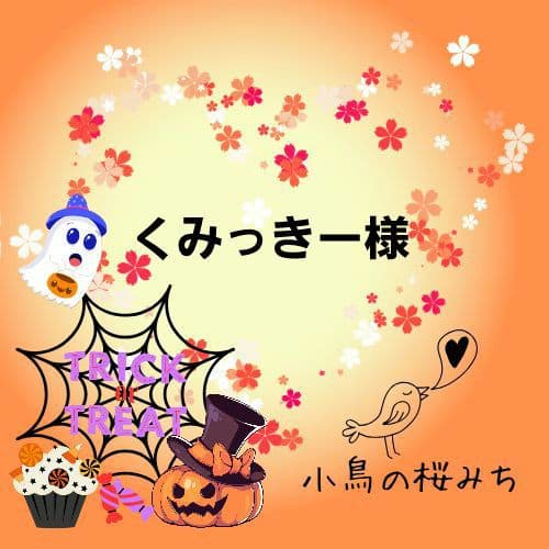 ☆仮面舞踏会☆アマビエさん♪︎　他レジンキーホルダー計19点　ハンドメイド
