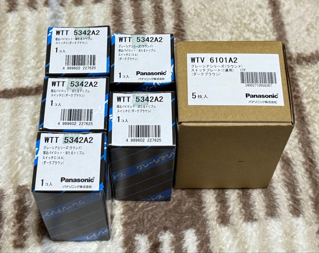 メッツリリー様