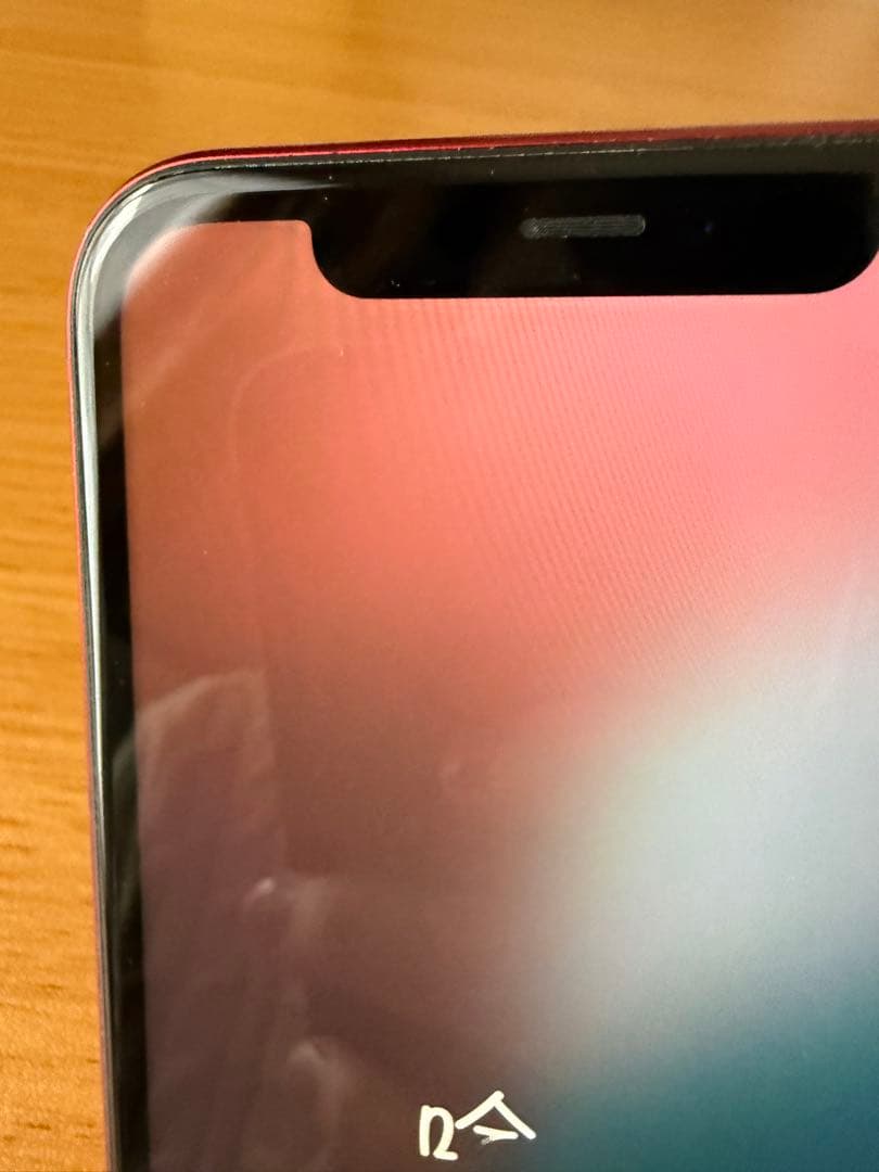 iPhone11 64GB [美品]動作確認済