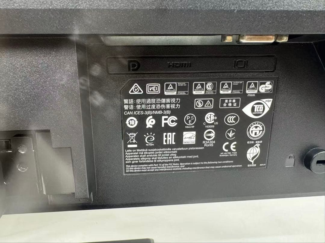 yoshi541 HP P224 21.5インチモニター　ps4対応