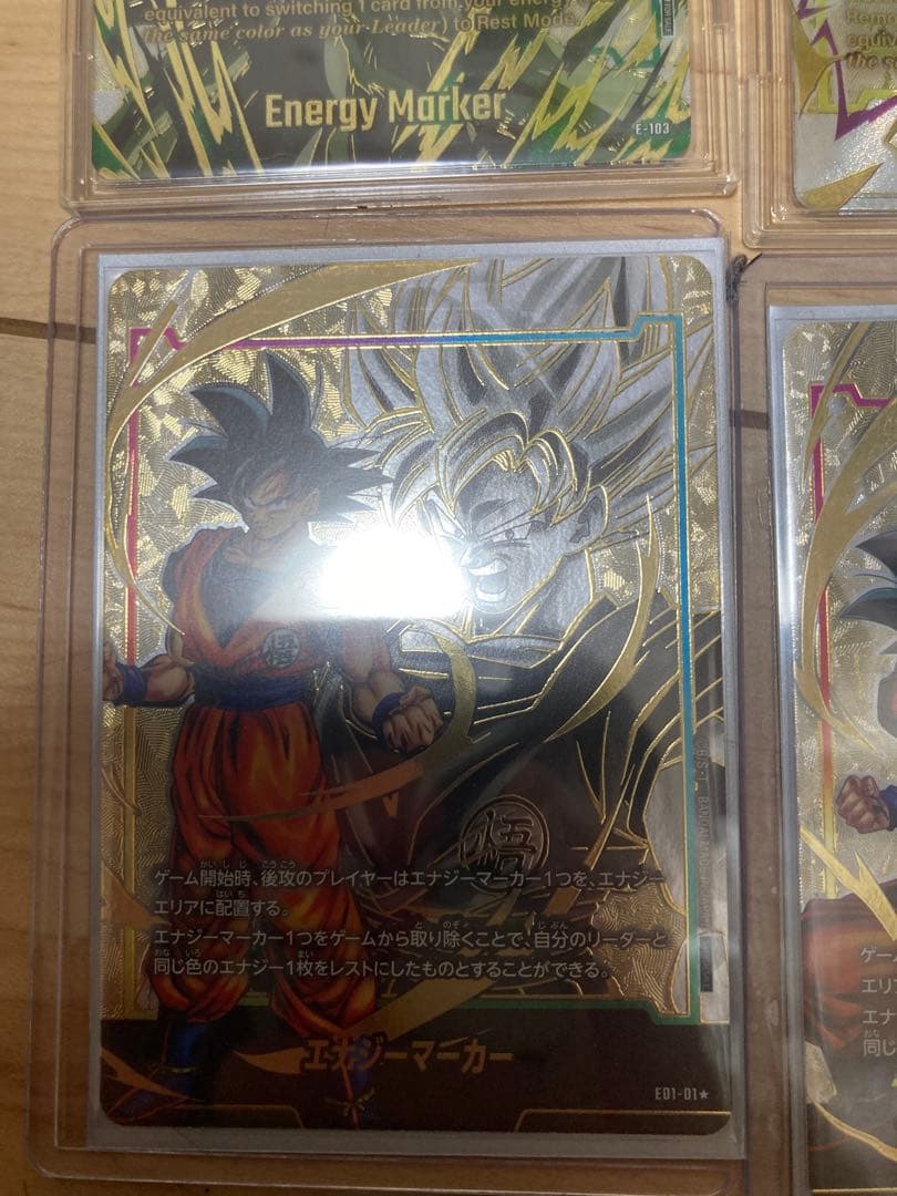 ふ*し様 ドラゴンボールフュージョンワールド　エナジーマーカー まとめ売り