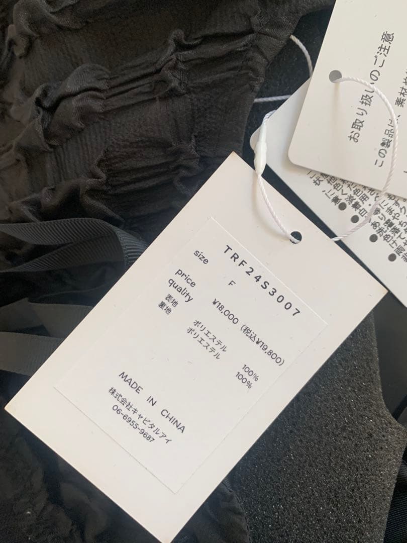 TREFLE＋1 トレフルプラスワン　ワッフルワンピース　〜マーレット ヨリ