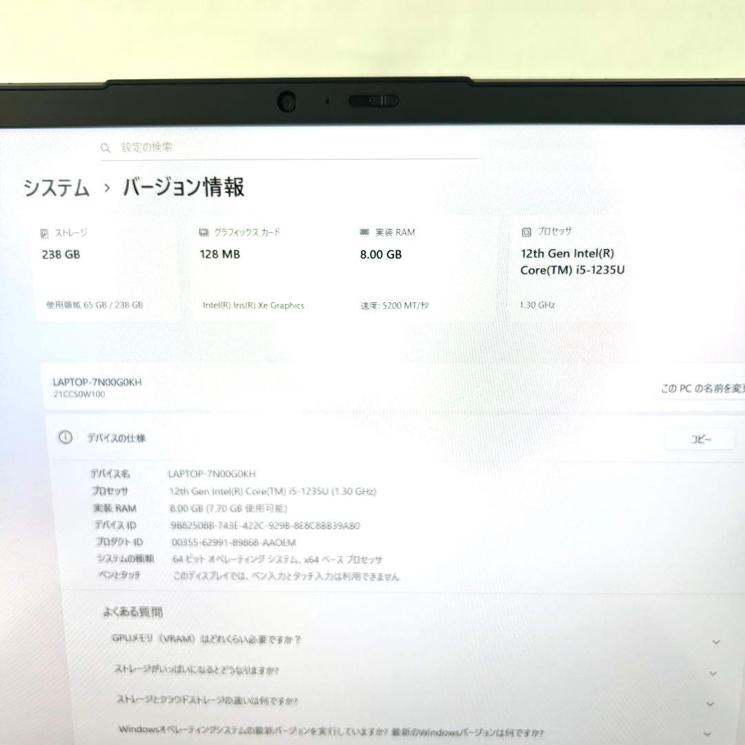 Lenovo ThinkPad X1 Carbon Gen10 バッテリー良好