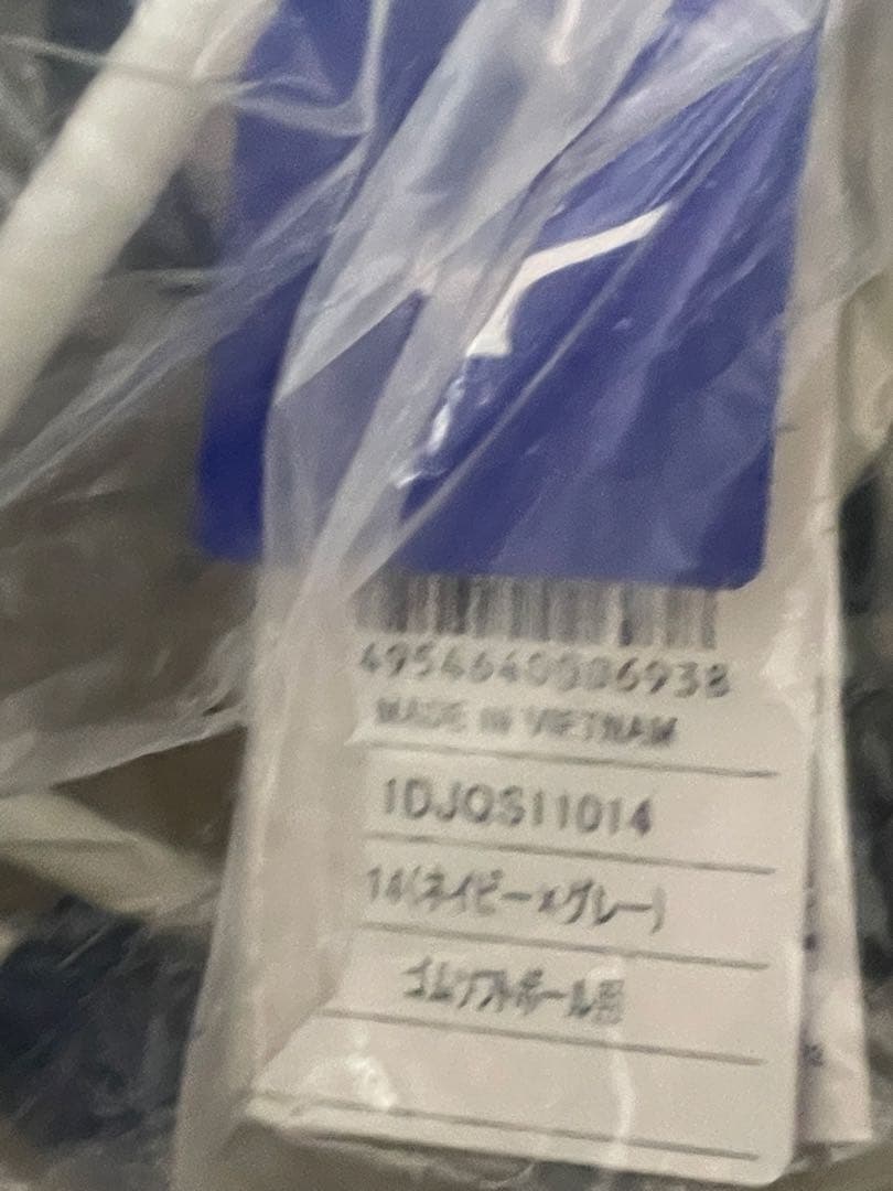 [ツオシ]ミズノ ソフトボール用キャッチャー防具一式