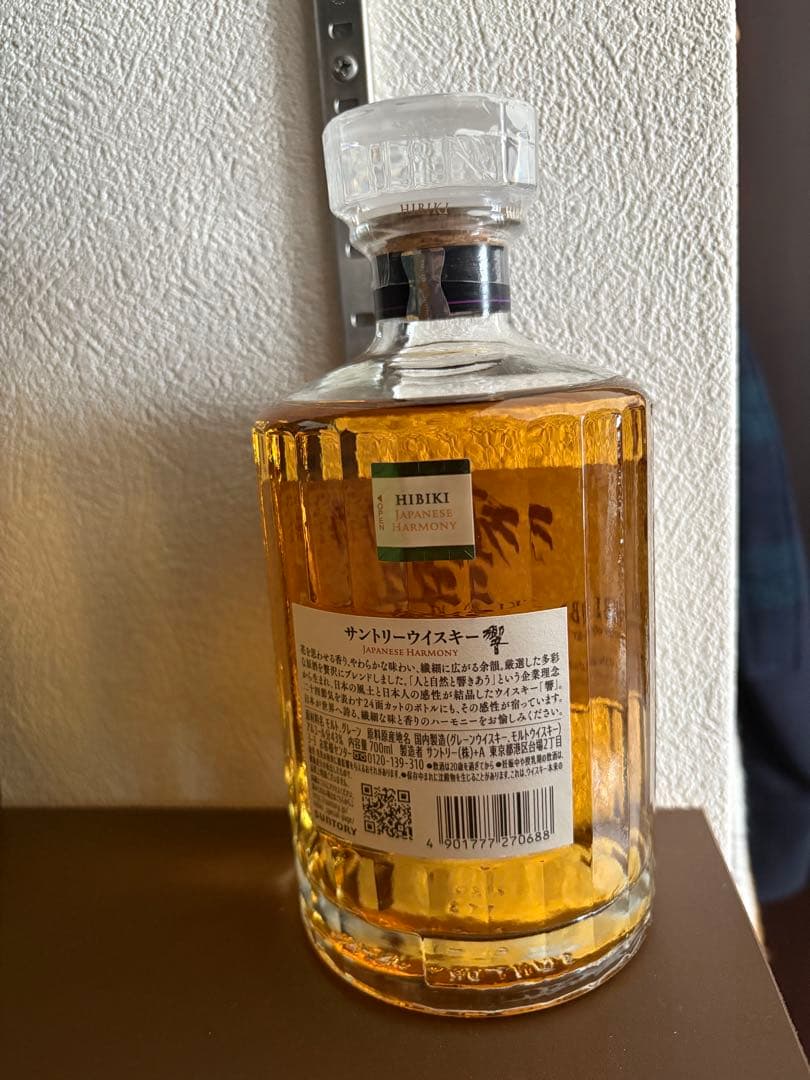 響　Japanese Harmony