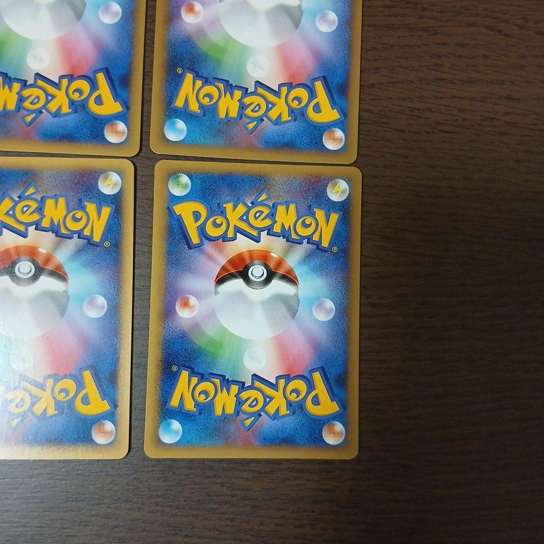 ポケモンカードLLロストリンク　ゴース ゴースト