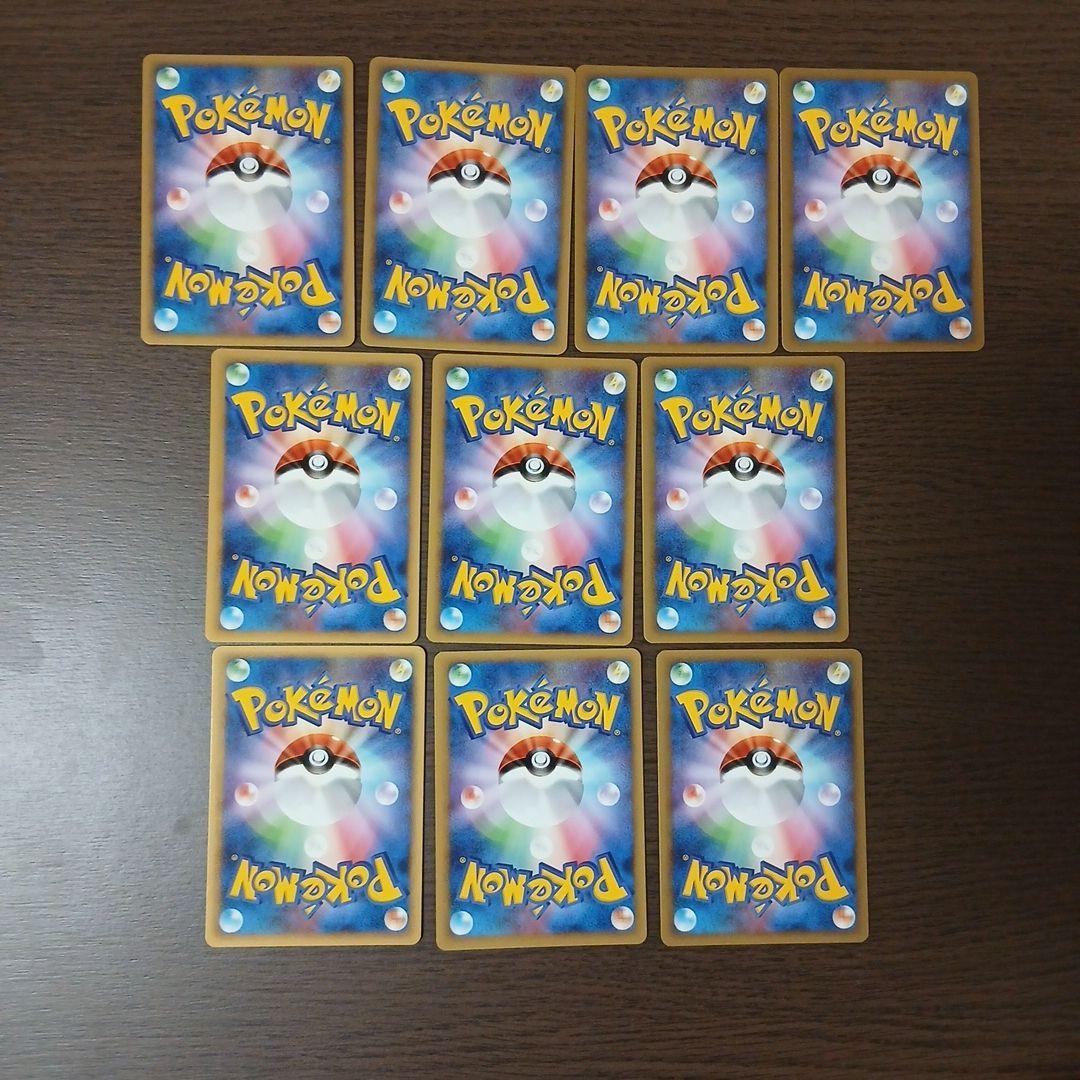 ポケモンカードLLロストリンク　ゴース ゴースト