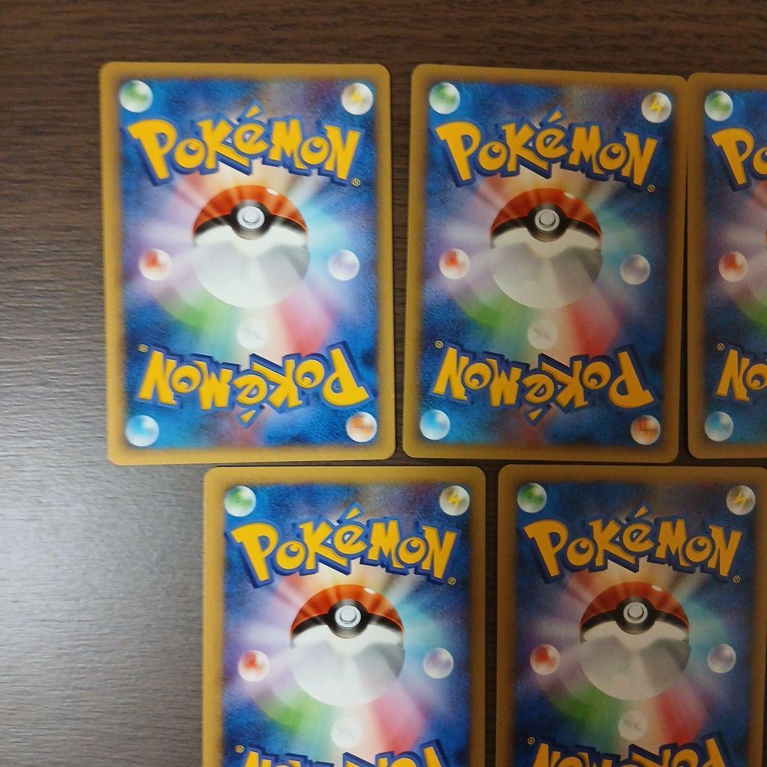 ポケモンカードLLロストリンク　ゴース ゴースト