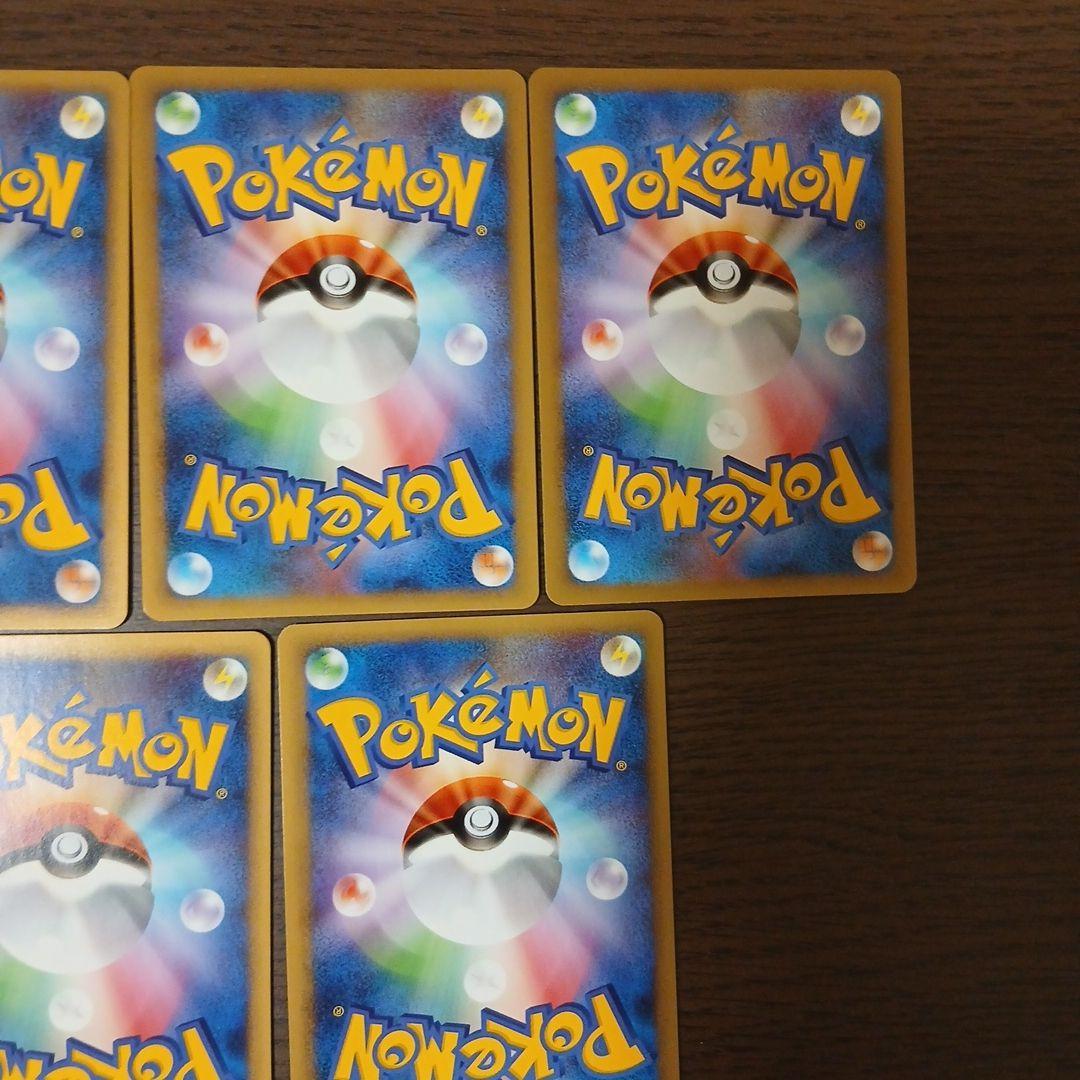 ポケモンカードLLロストリンク　ゴース ゴースト