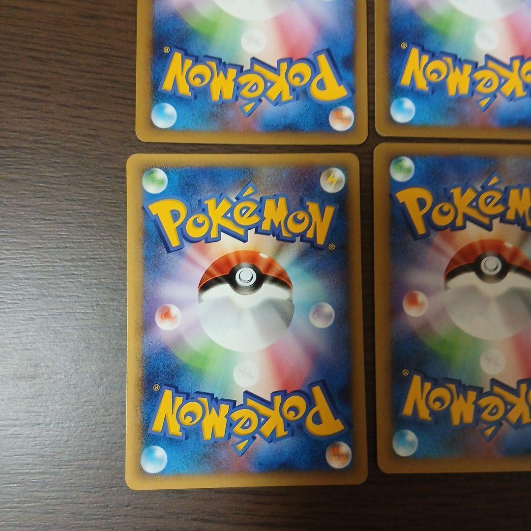 ポケモンカードLLロストリンク　ゴース ゴースト