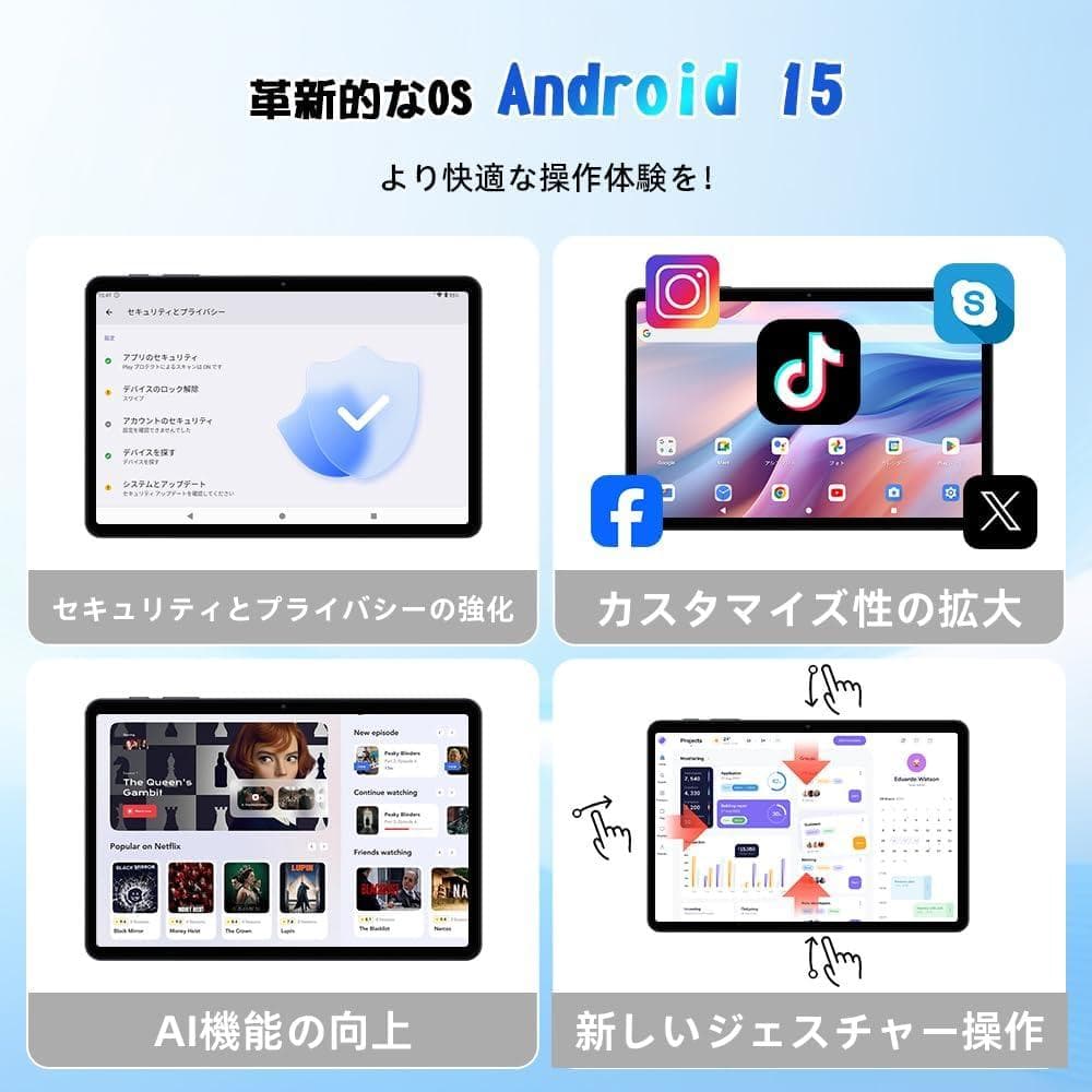 Android15 タブレット 10インチ Wi-Fi 薄型 GMS認証