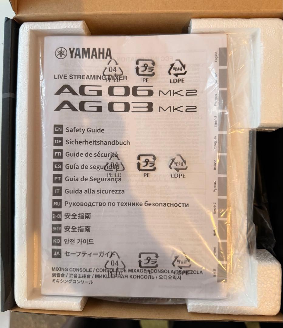 Yamaha AG06 MK2 オーディオミキサー