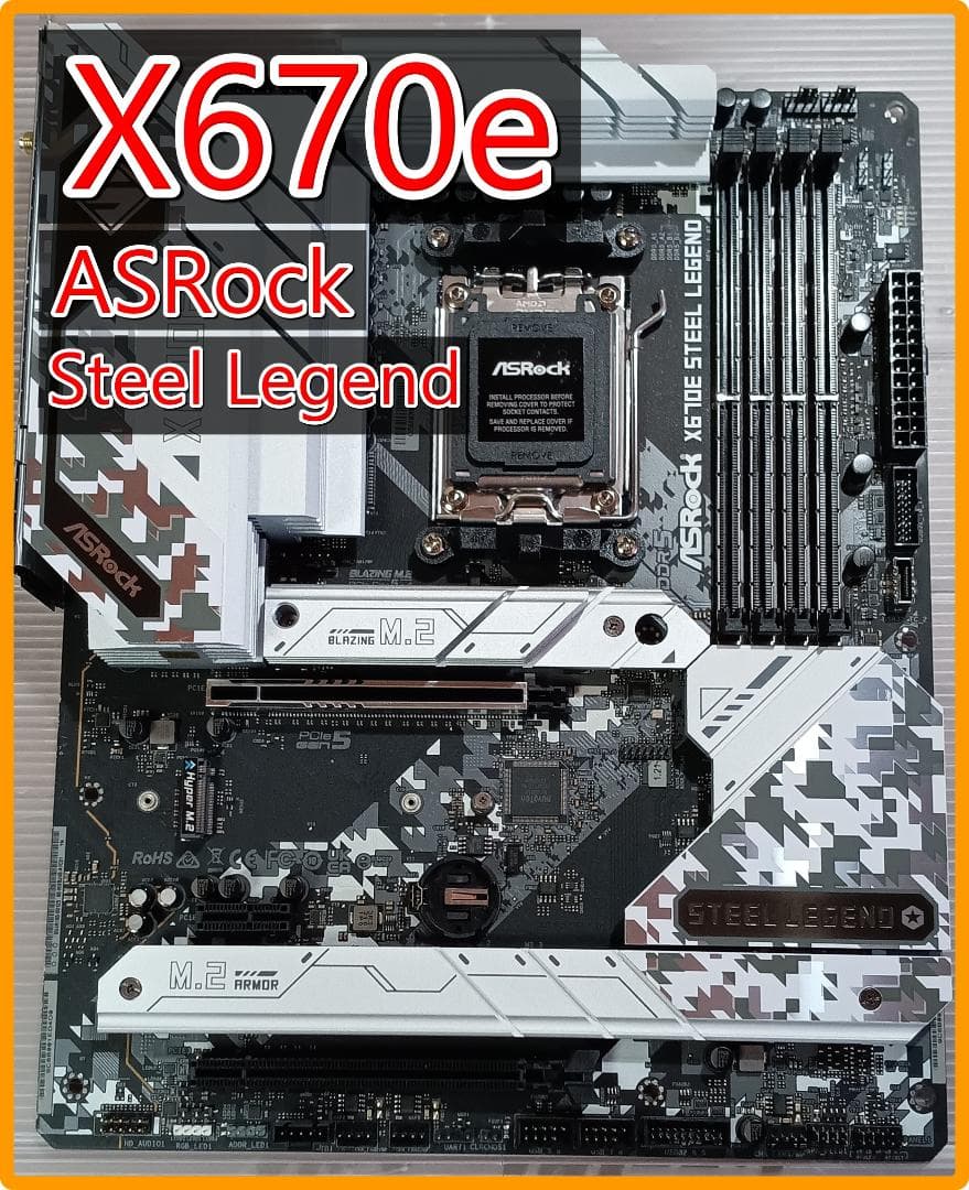 ASRock X670E Steel Legend マザーボード　ジャンク品