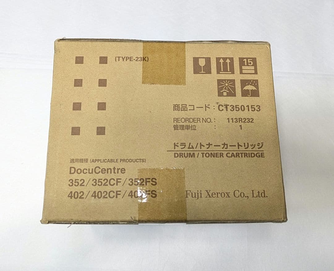 FUJI XEROX ドラム/トナーカートリッジ