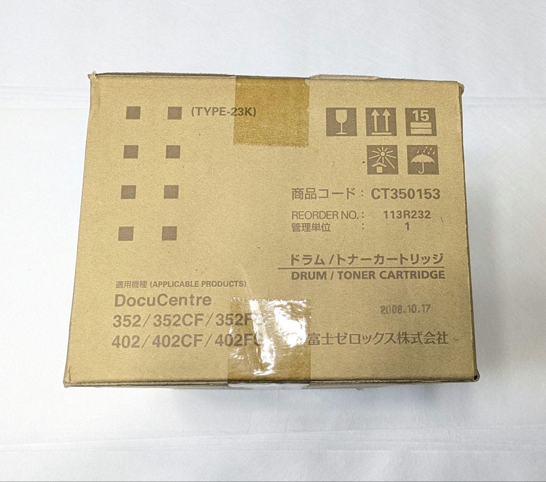 FUJI XEROX ドラム/トナーカートリッジ