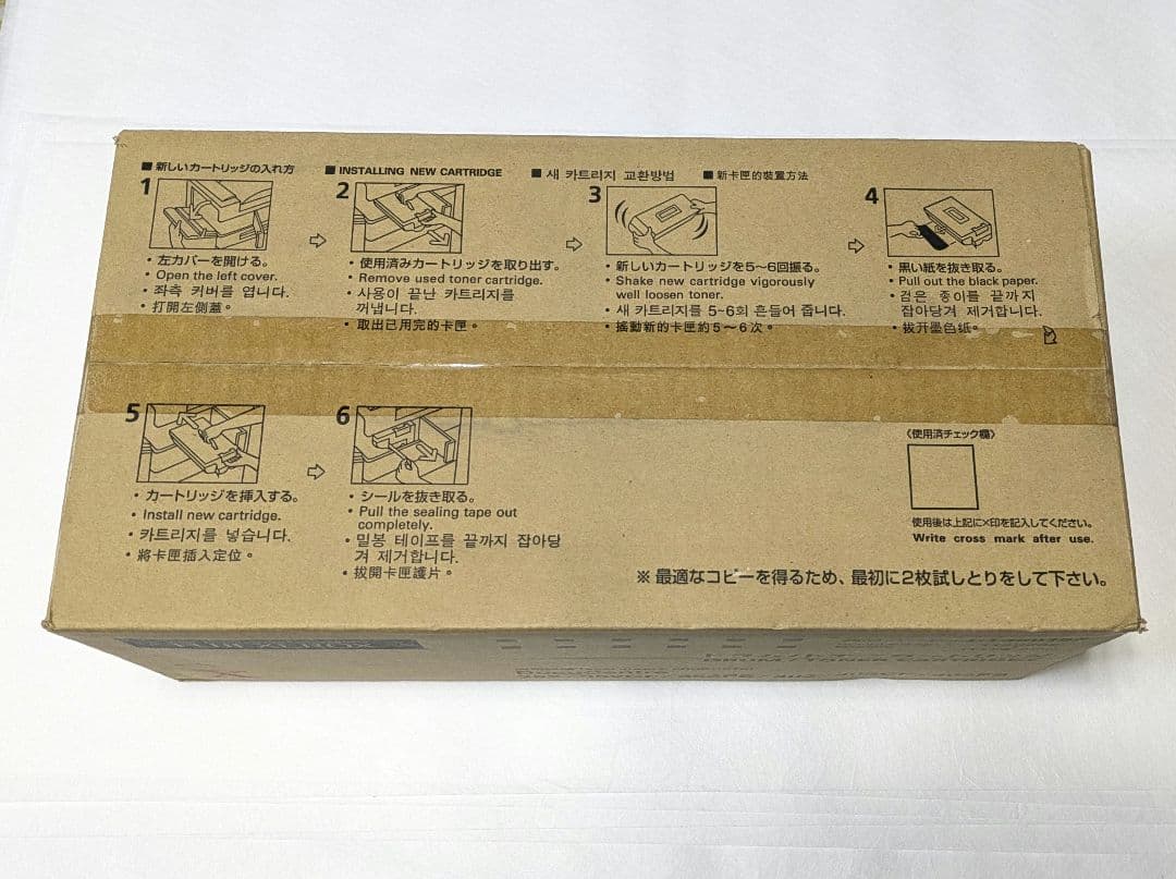 FUJI XEROX ドラム/トナーカートリッジ