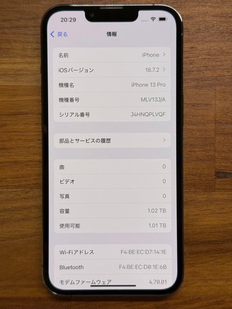 【ジャンク品】美品iPhone13 Pro 1TB グラファイト