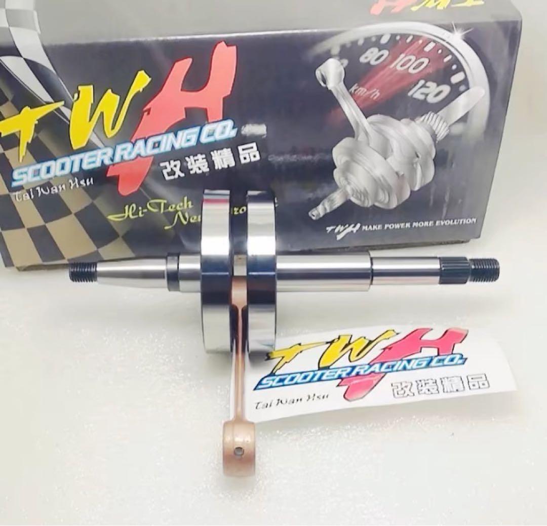 専用出品☆DIO用全水冷ボアアップキット54mm 他計4点セット