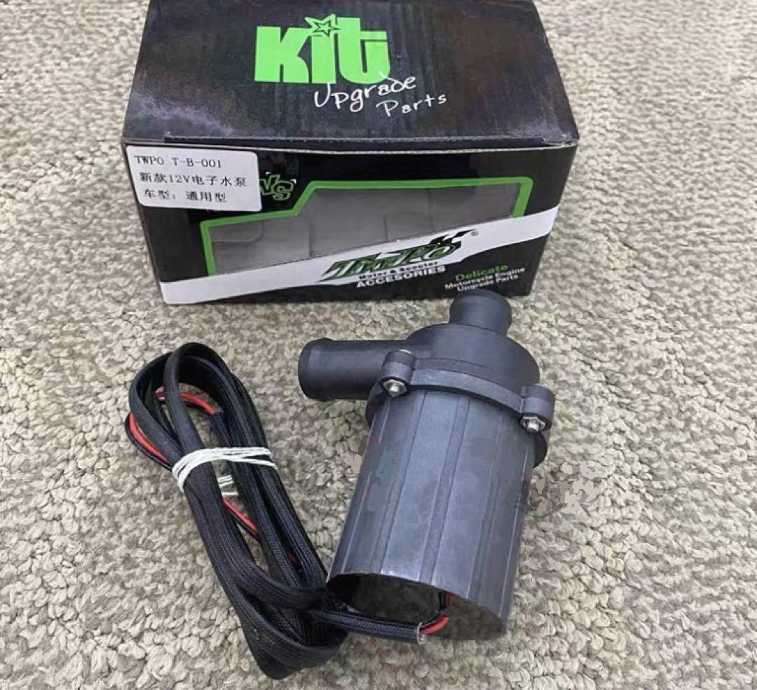 専用出品☆DIO用全水冷ボアアップキット54mm 他計4点セット