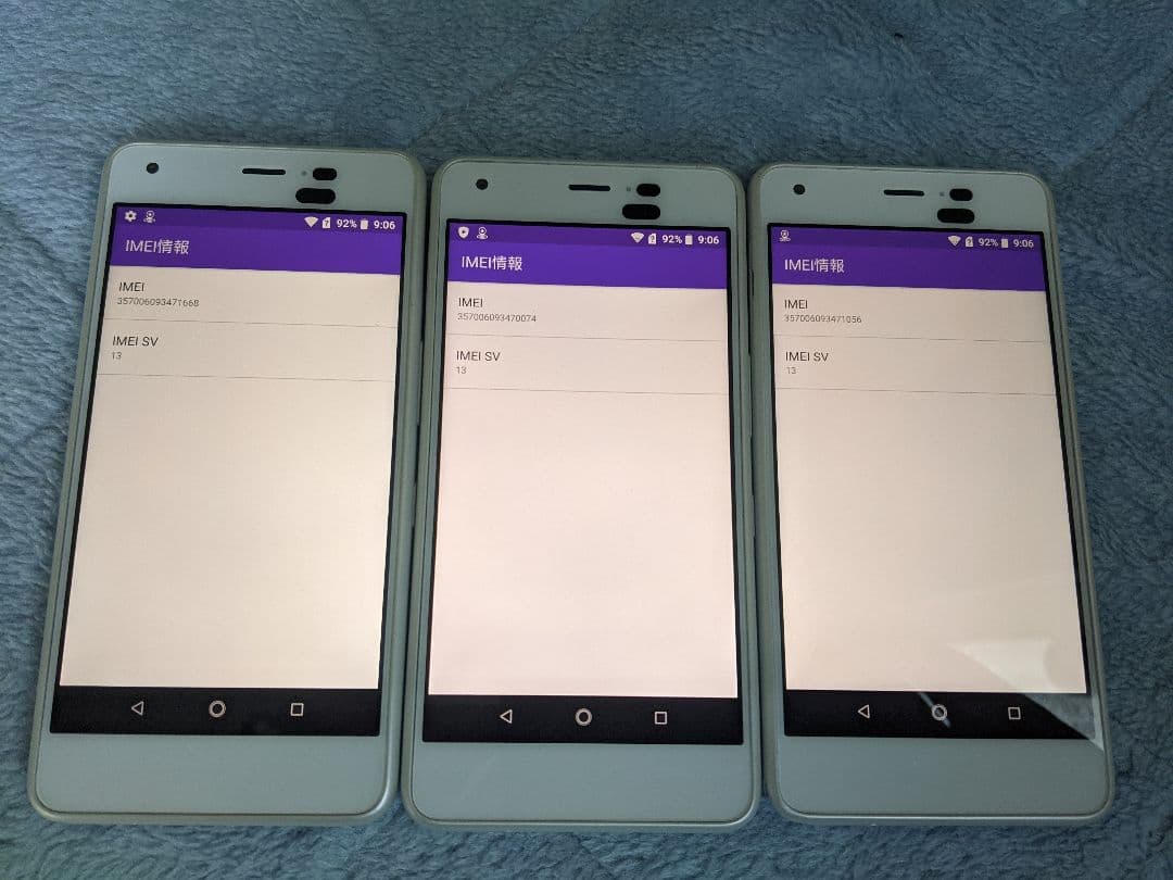 DIGNO J 704KC 32GB android8 Simフリー3台