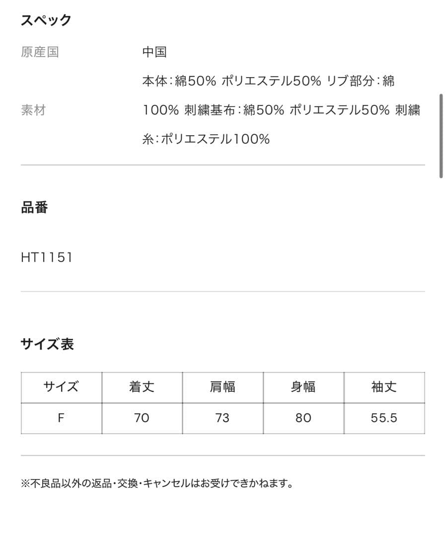 【値下げ可】HTH vintage like Heart Logo setup