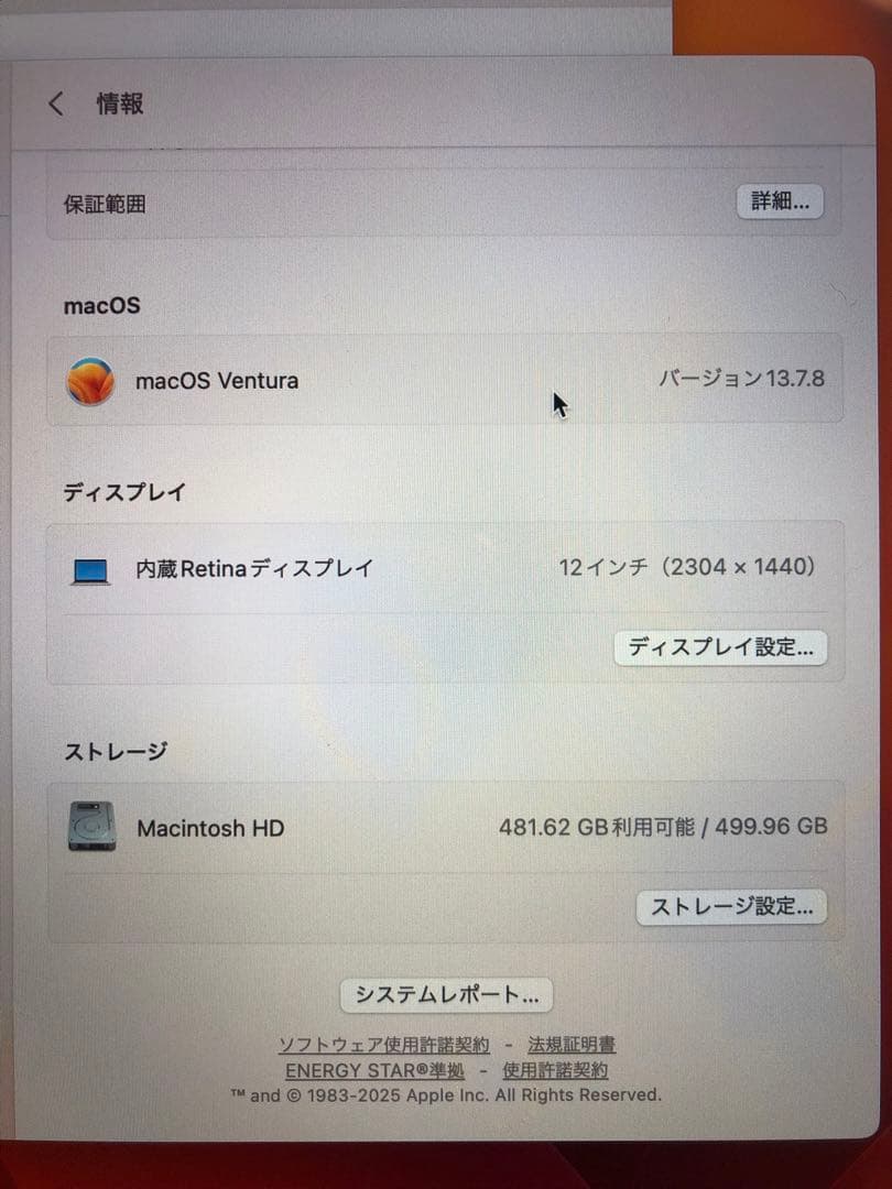 最上macbook12インチ 12inch i7 16gb 512gb 2017