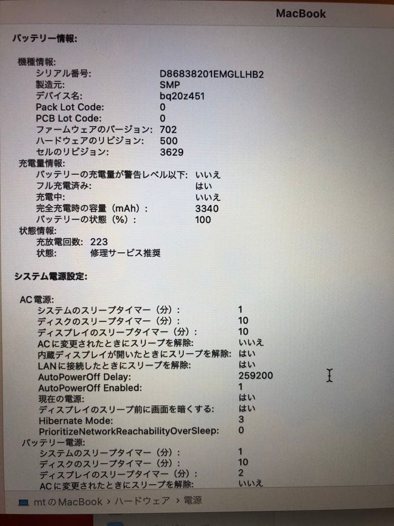 最上macbook12インチ 12inch i7 16gb 512gb 2017