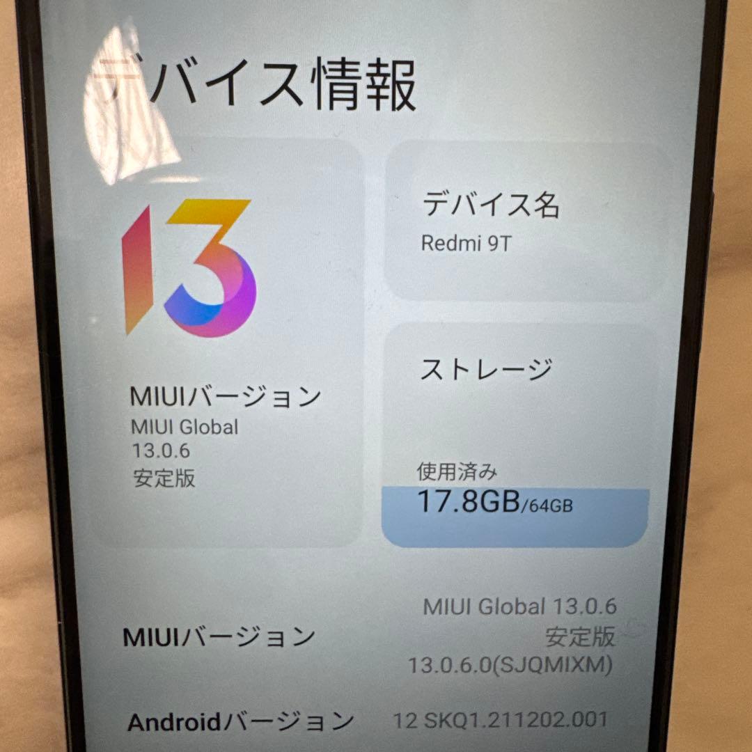Redmi 9T 64GB カーボングレー　SIMフリー