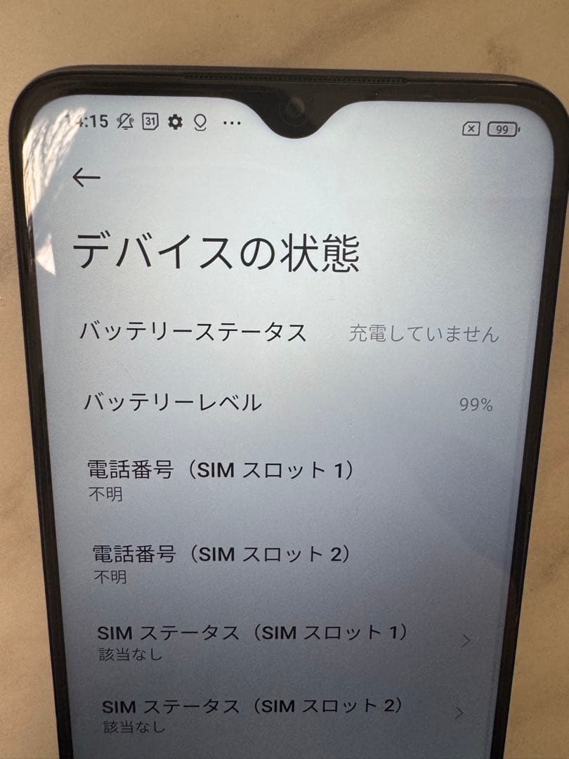 Redmi 9T 64GB カーボングレー　SIMフリー
