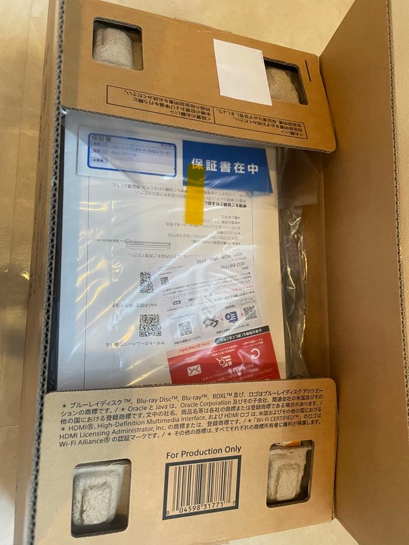 ★美品★動作良好★ソニー BDZ-ZW1700